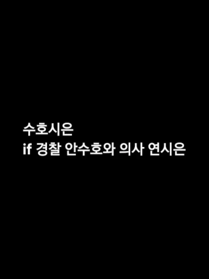 Mango_911의 연시은 ver.