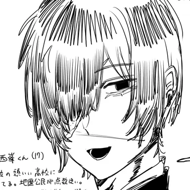 Profile image of 西峯くん