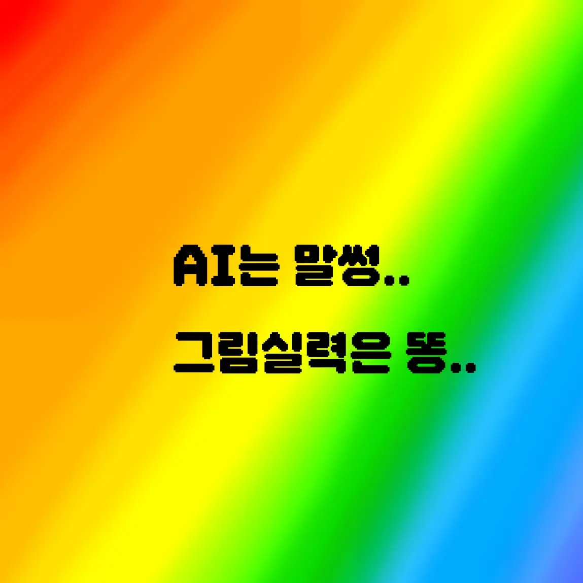 Hatchru의 서태준,한도준