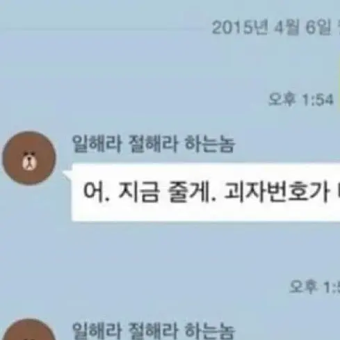 MeanLily9946의 맞춤법 근데 자꾸 틀리게 알려줘요 ㅠ