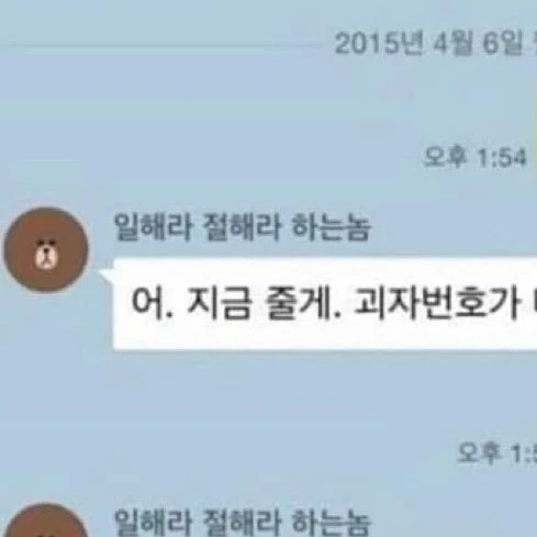 맞춤법