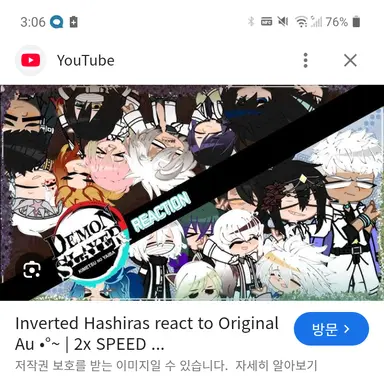 Profile image of 귀칼