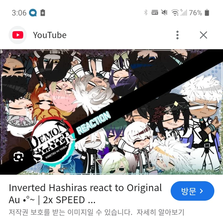 귀칼