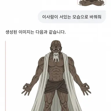 Profile image of 도르브 라크다와라