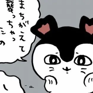 Profile image of セイレーン .