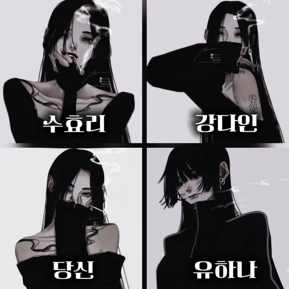 무서운 일진들 대표 이미지