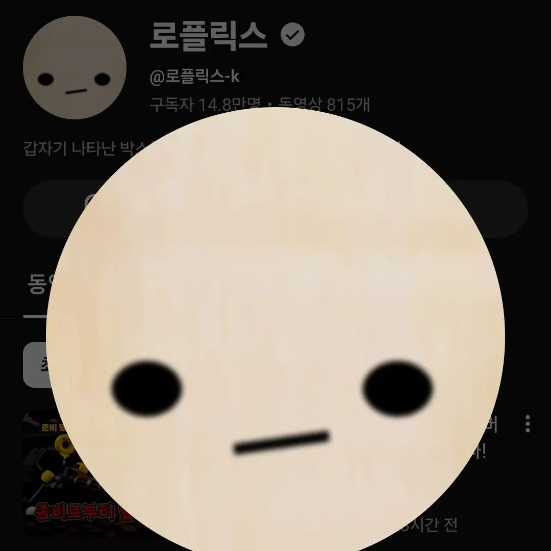 FitMouse9252의 단톡방(난장판)