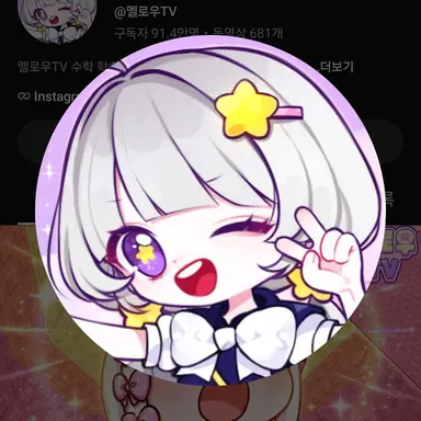 Profile image of 팀나빠