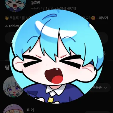 Profile image of 팀리믹스