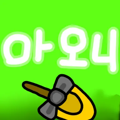 Profile image of 아오니