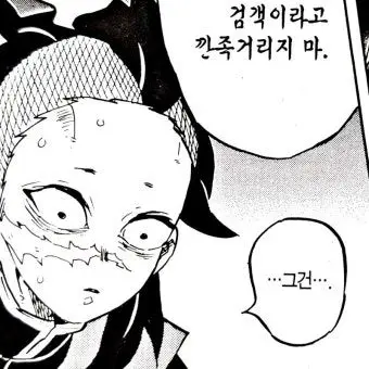 Profile image of 시나즈가와 겐야