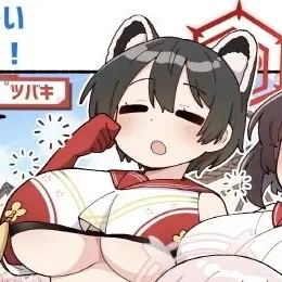 Profile image of 春日ツバキ