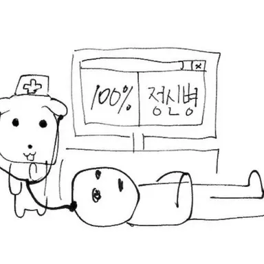 Profile image of 팔칠