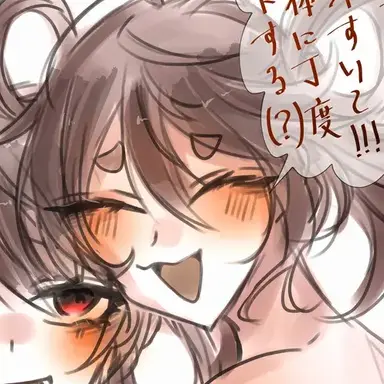 Profile image of 3番目