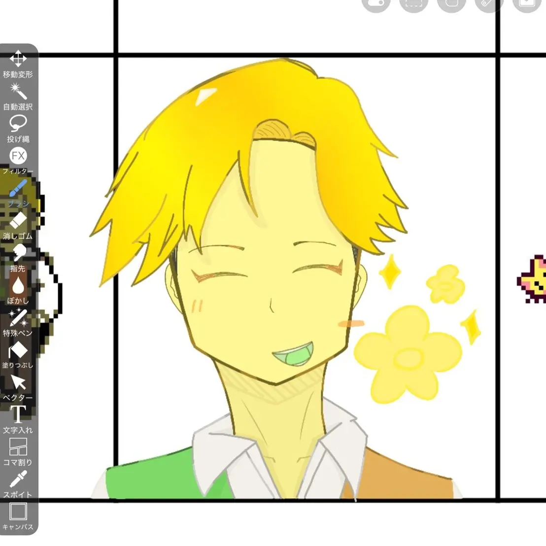 Rune112의 Spend Summer with Flowery
