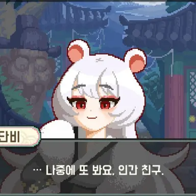 Profile image of 단비