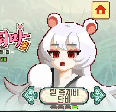 Profile image of 단비
