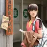 Profile image of 鳴海亜樹子