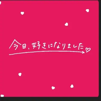 Profile image of はると
