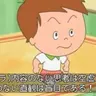 Profile image of いくら