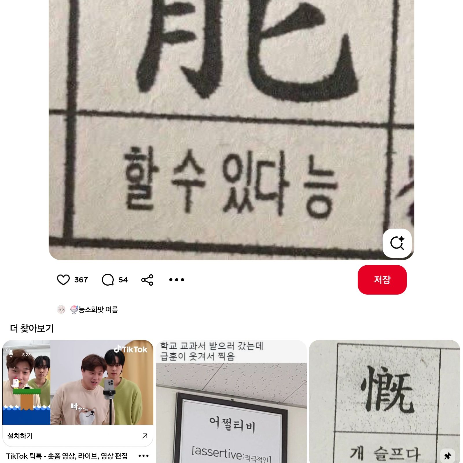 공지.... 대표 이미지