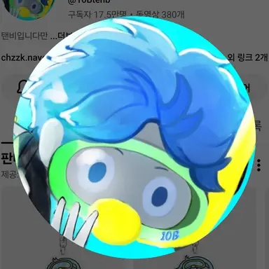 Profile image of 10B