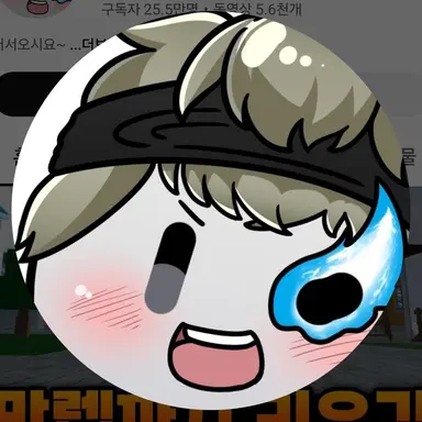 Profile image of 동희