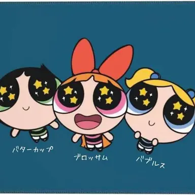 Profile image of ぶり子