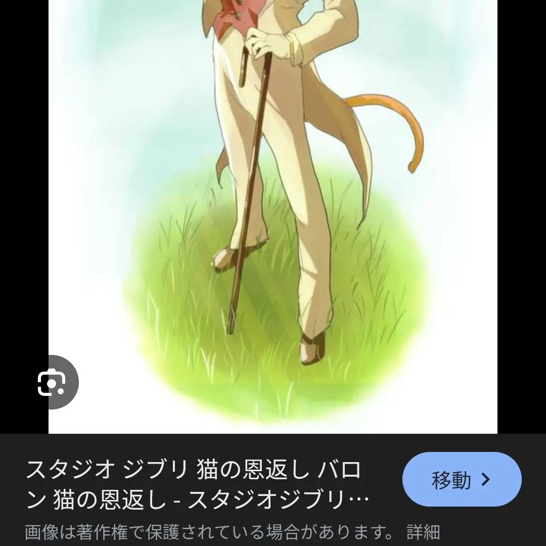 FustyScrew9511의 猫の恩返し…バロンと恋してみたくない？