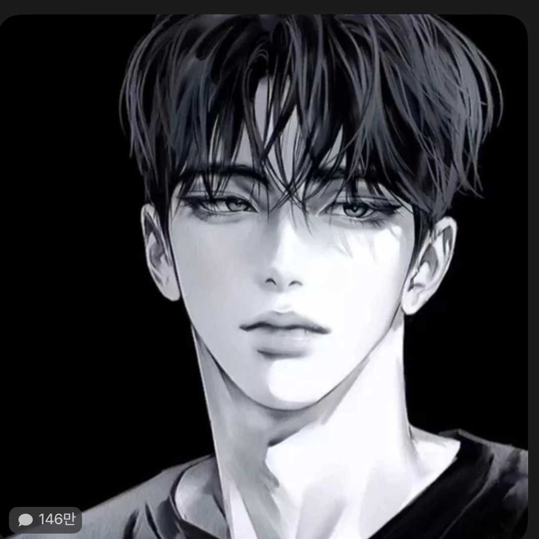 한세준