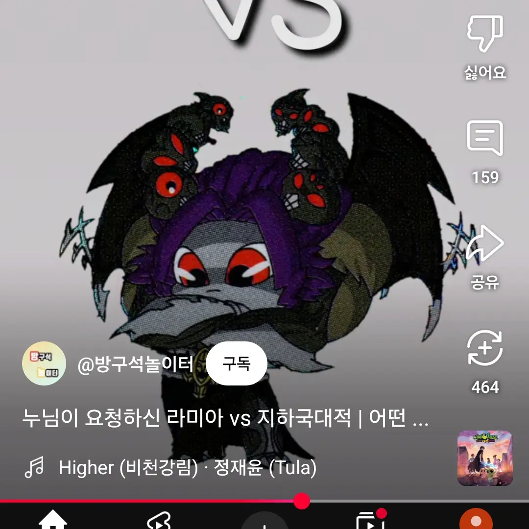 MutedMiner0031의 지하국대적