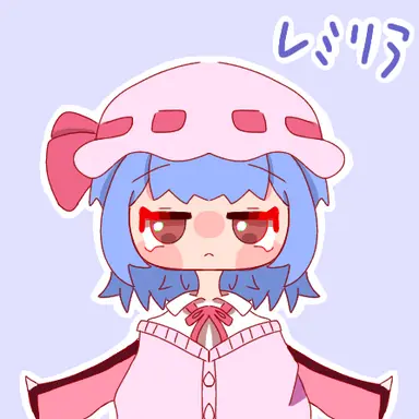 Profile image of レミリア