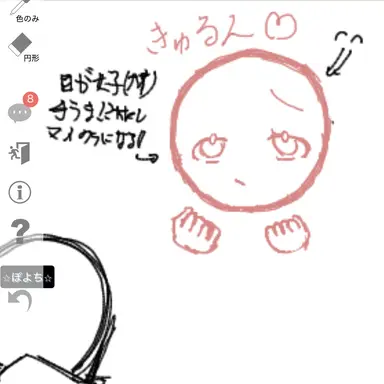 Profile image of ブリ子