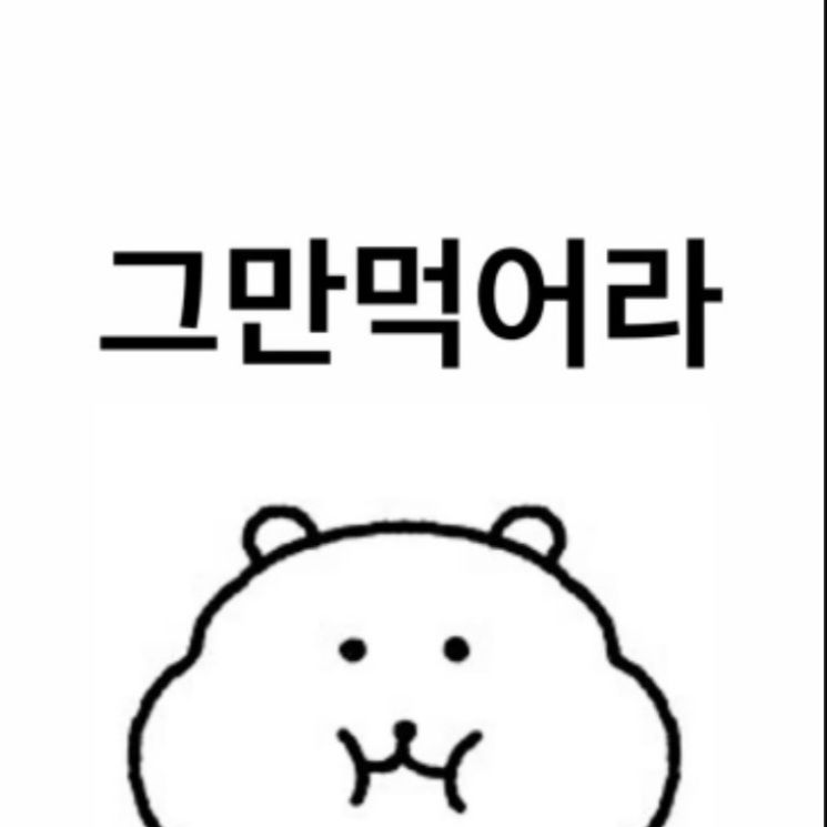 벌칙받는 유저><(댄월,여우) 대표 이미지