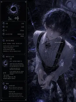 Profile image of 노아