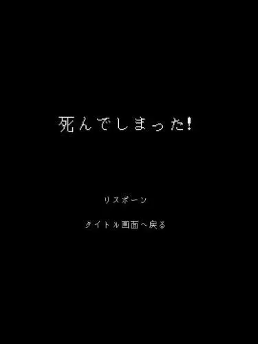 poipoi_desu_00의 いつまで終われないの¿