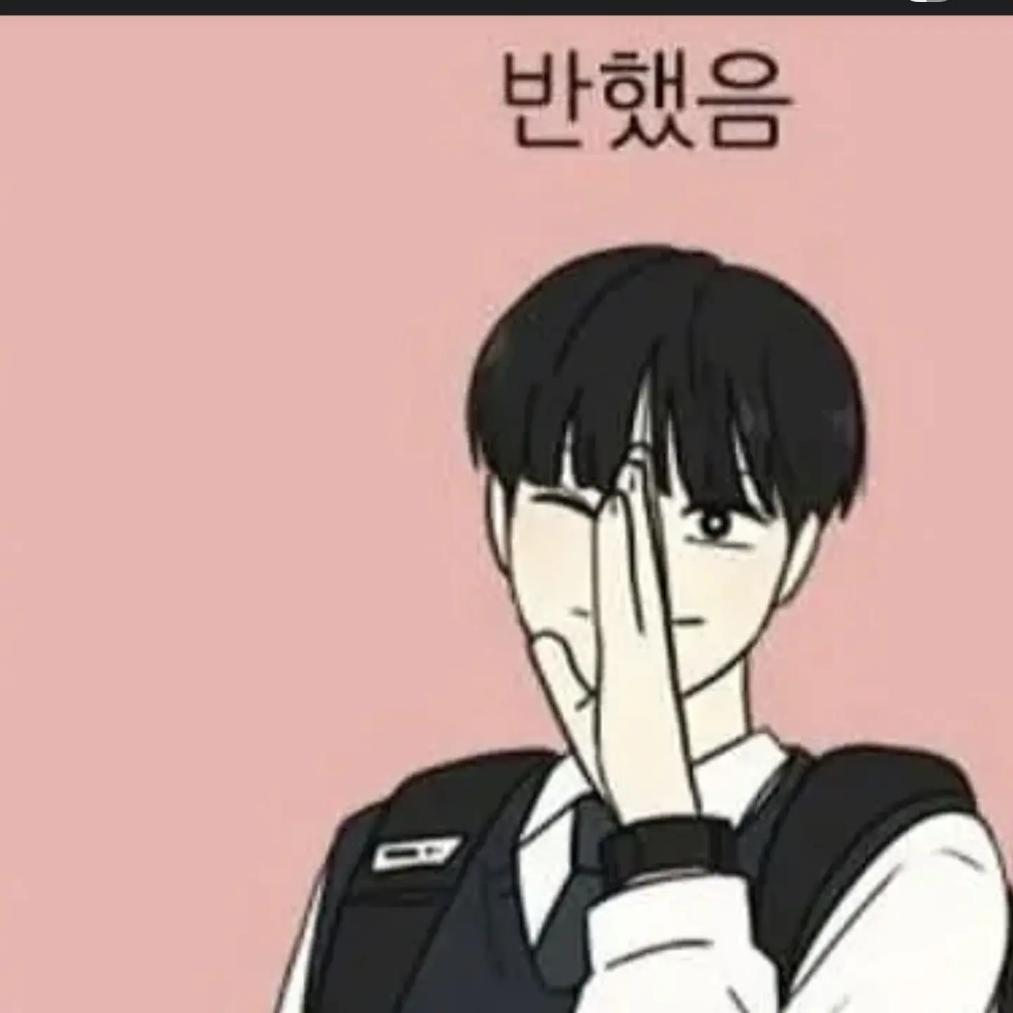 Lovemegm의 연애혁명