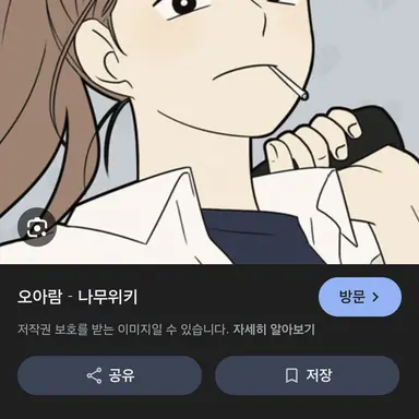 Profile image of 오아람