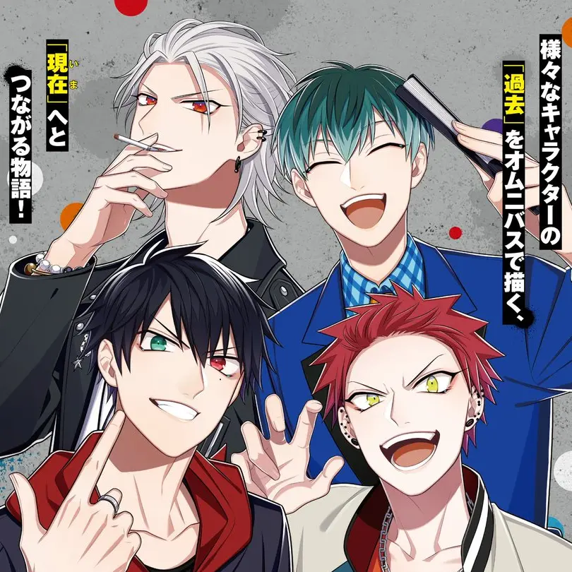 anther의 신생 M.C.D.
