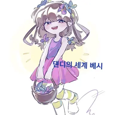 Profile image of 베시