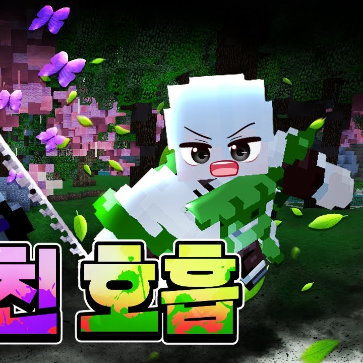 달이tv 귀멸의칼날 대표 이미지