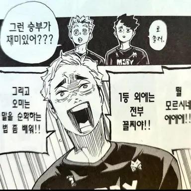 Profile image of 오타쿠