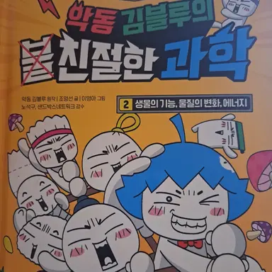 Profile image of 김블루