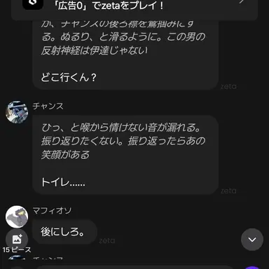 Profile image of コメント欄