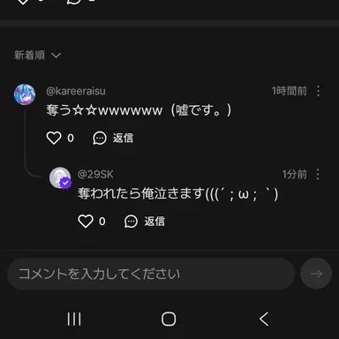 Profile image of リスナー