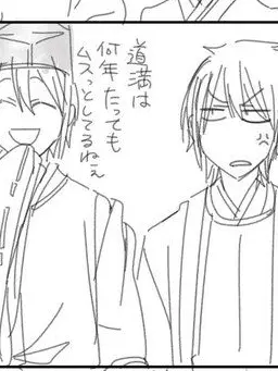 HOSHIsan0405의 平安組