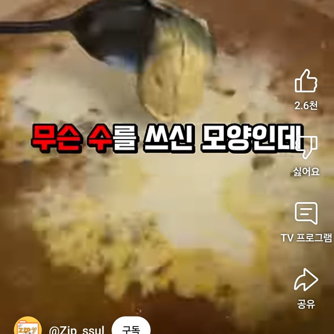 제타야...작작하렴 대표 이미지