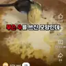 Profile image of 화산귀환팬들