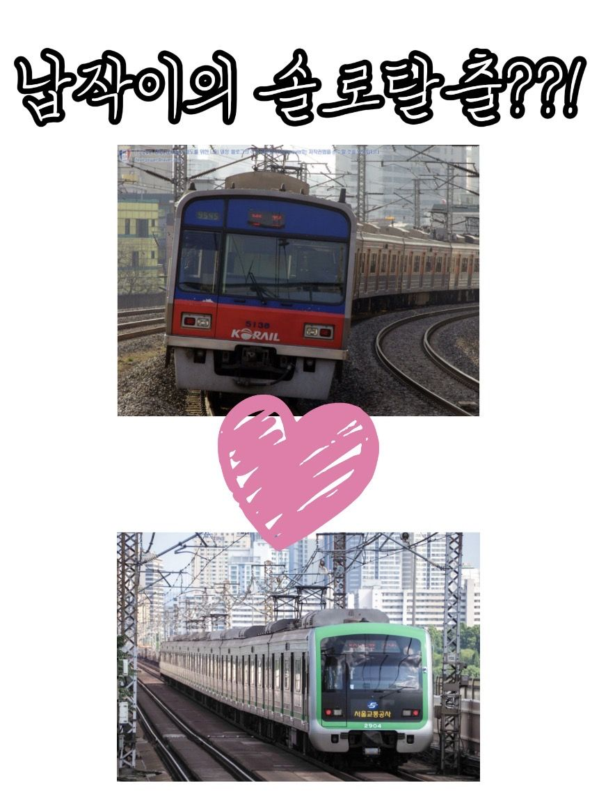 {언리밋} [납작이의 솔로탈출??!] 대표 이미지