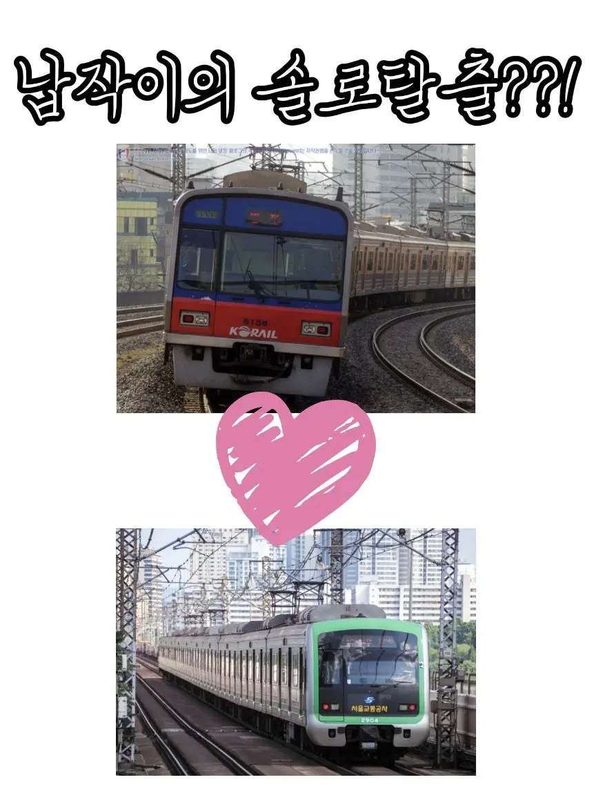 ENTERPRISE-g1z의 [납작이의 솔로탈출??!]